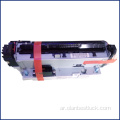 جودة عالية RM1-1083 HP 4250 4350 Fuser Assembly